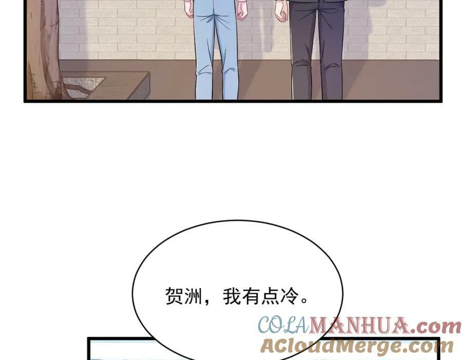 第128话 柳澄跑了！18