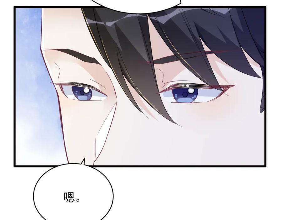 第129话 离别之前73