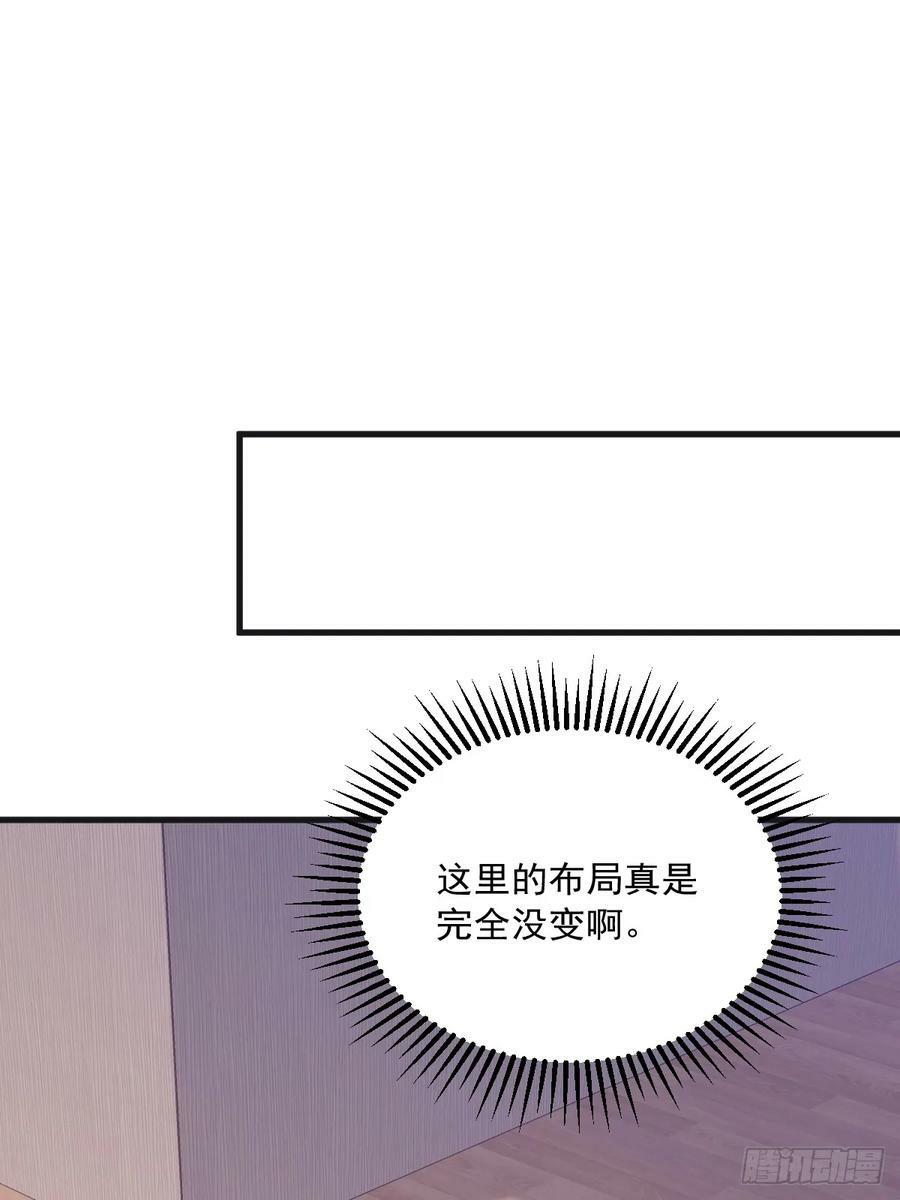 第87话 逐渐逼近的真相16