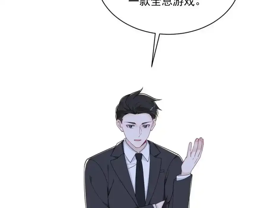 第180话 我思故我在73