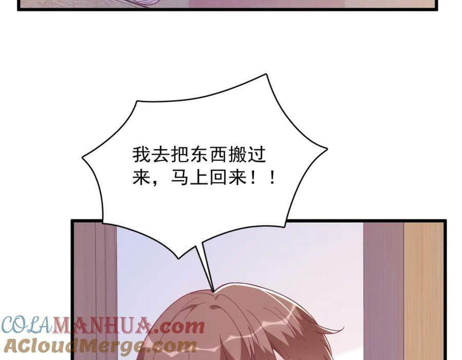 第120话 偶遇12