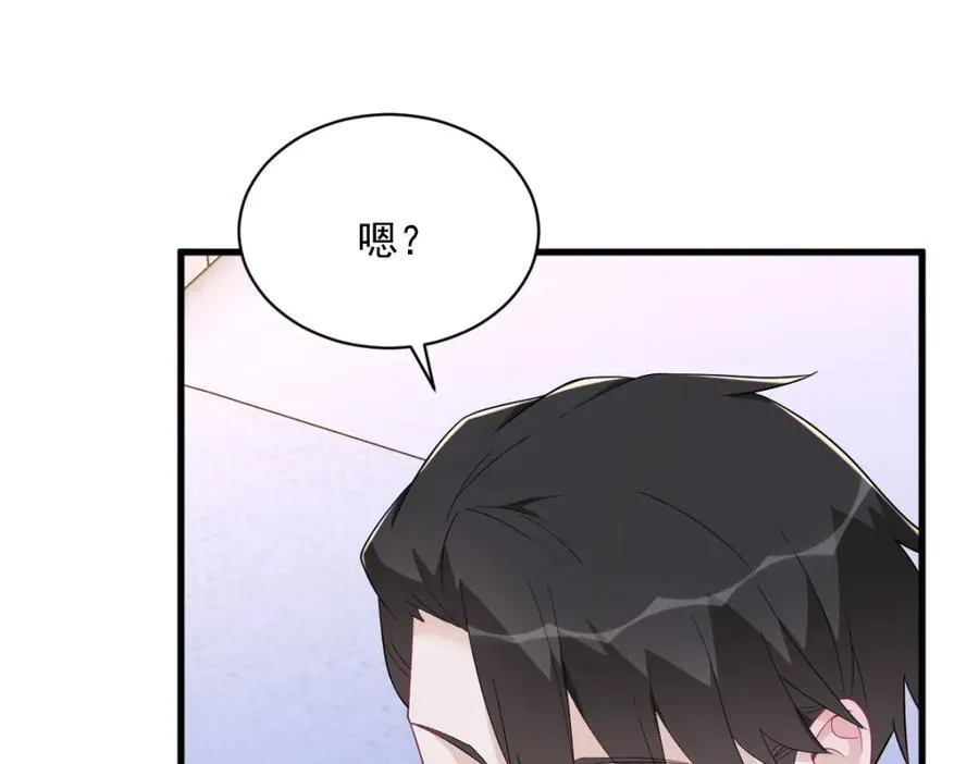 第191话 晚安19