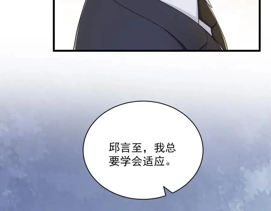 第155话 TA的进攻19