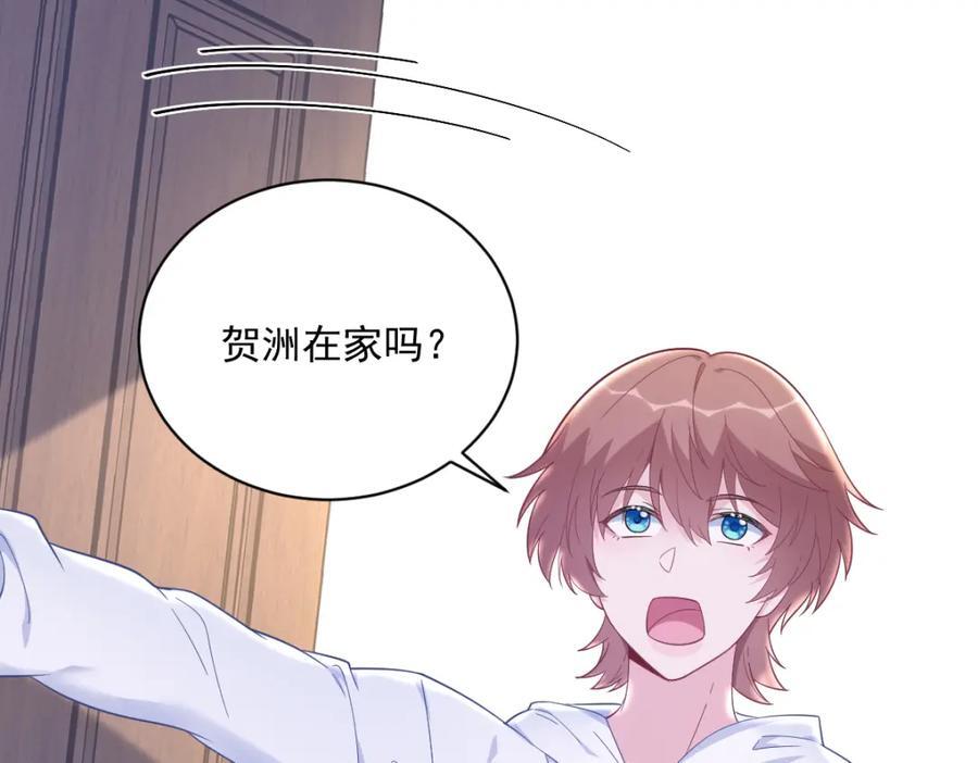 第146话 保护！10