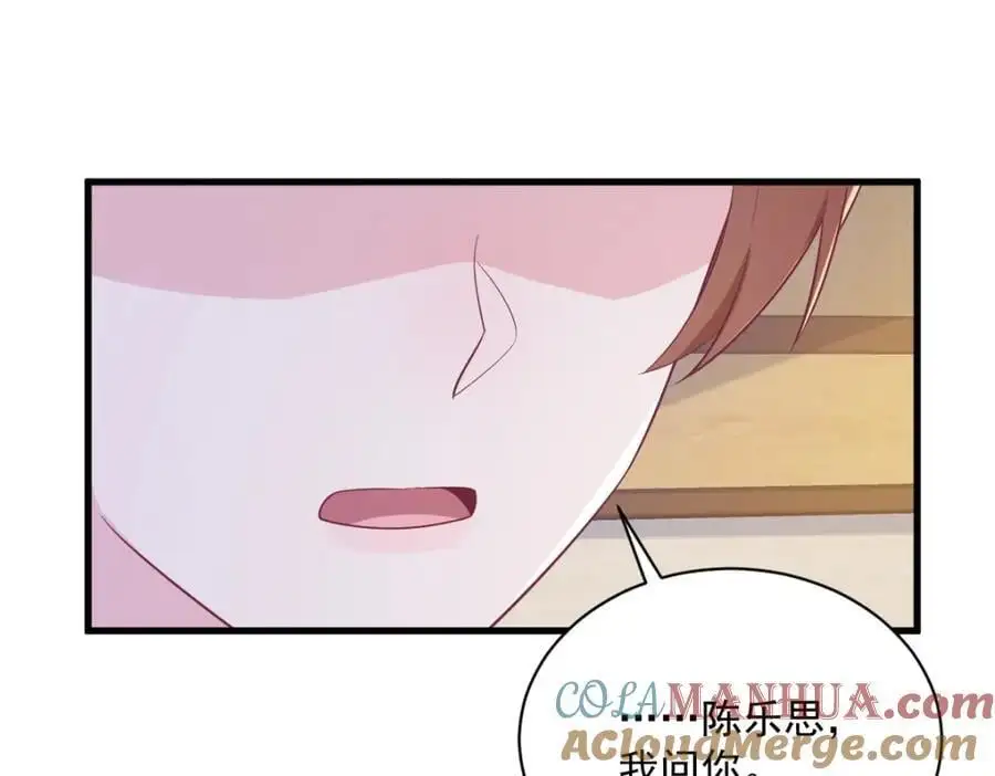 第161话 噬梦60
