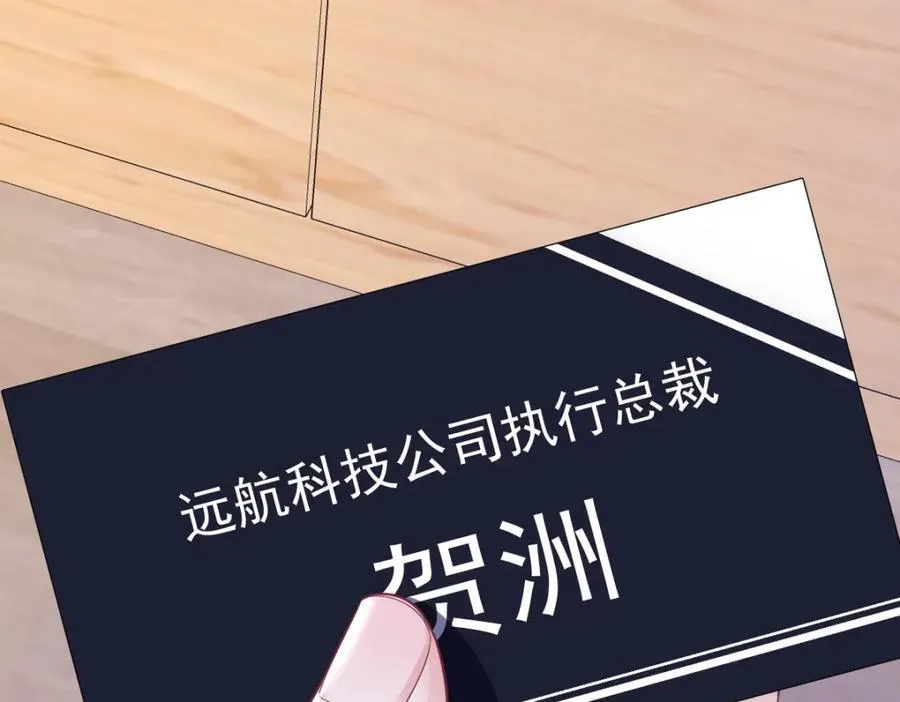 第186话 交换？80