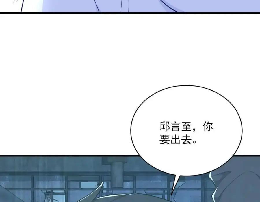 第158话 爱上一个NPC10