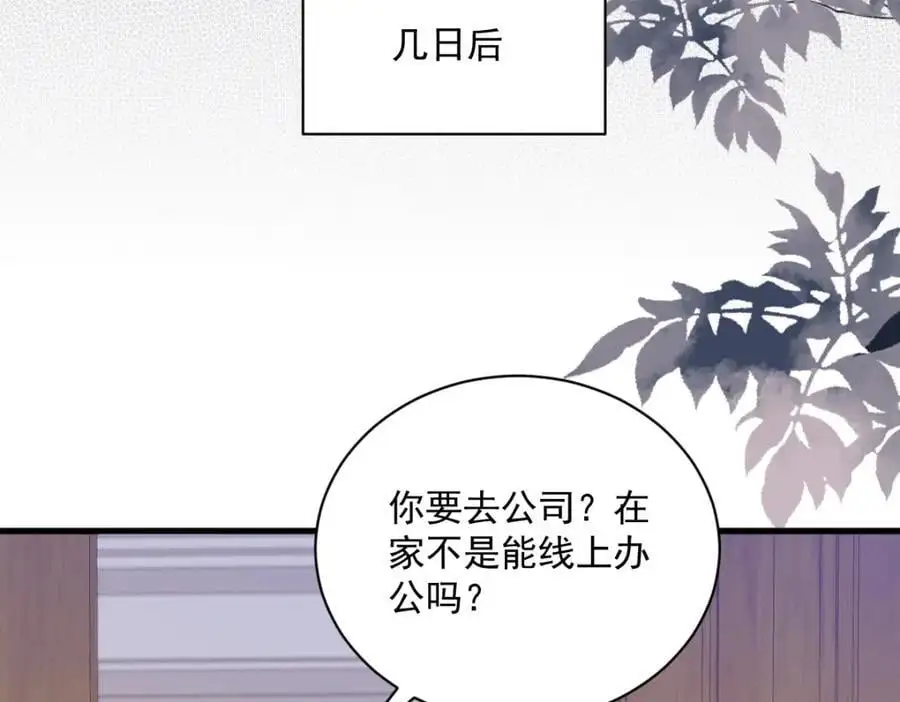 第155话 TA的进攻15