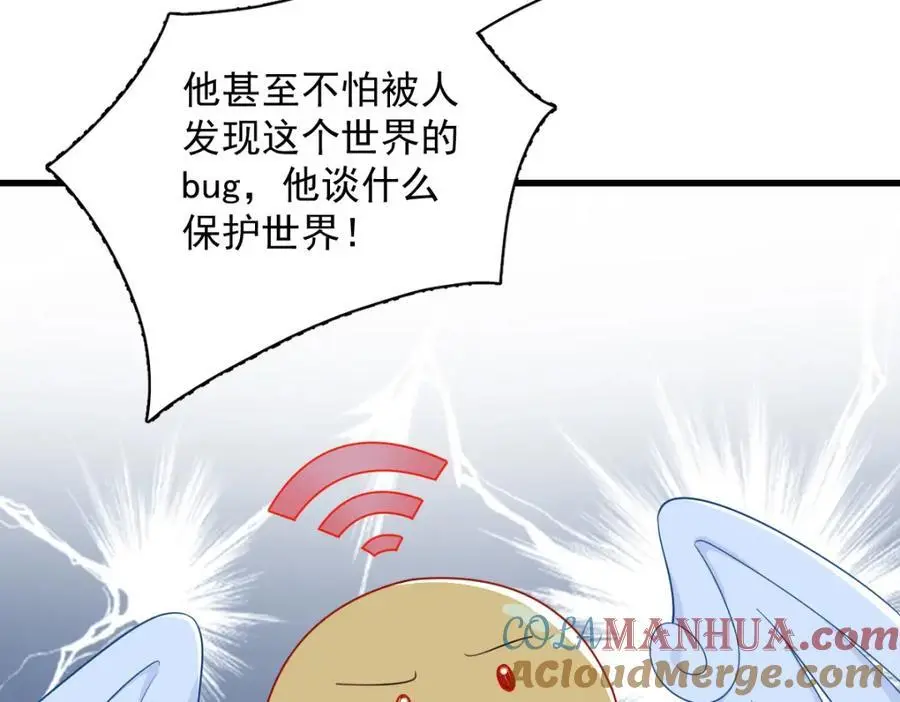 第157话 牺牲18