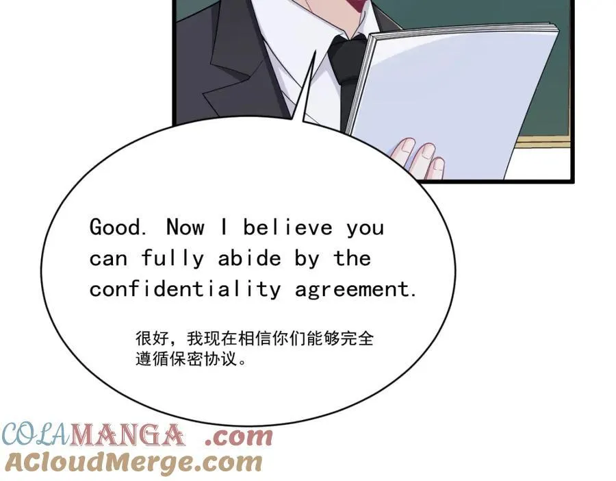 第189话 收拾残局6