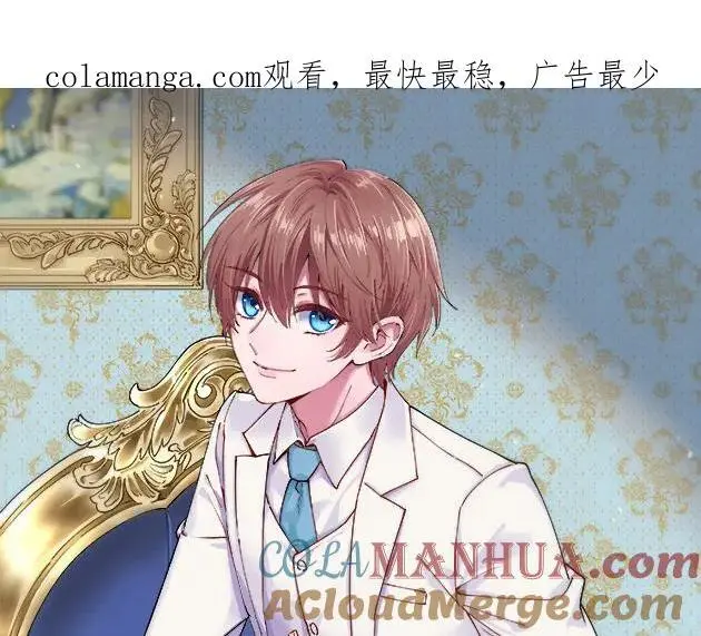 第166话 被爱情闪了腰0