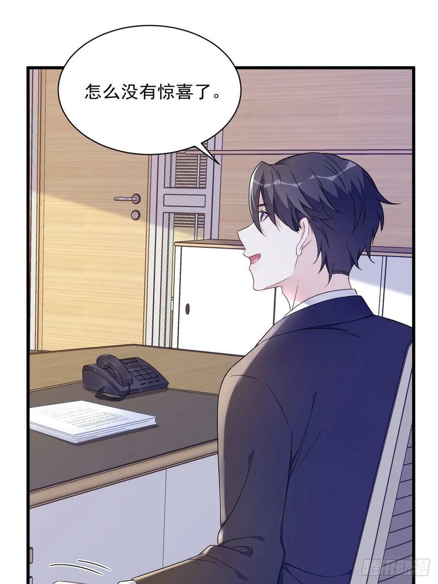 第96话 做一头努力的驴子？7