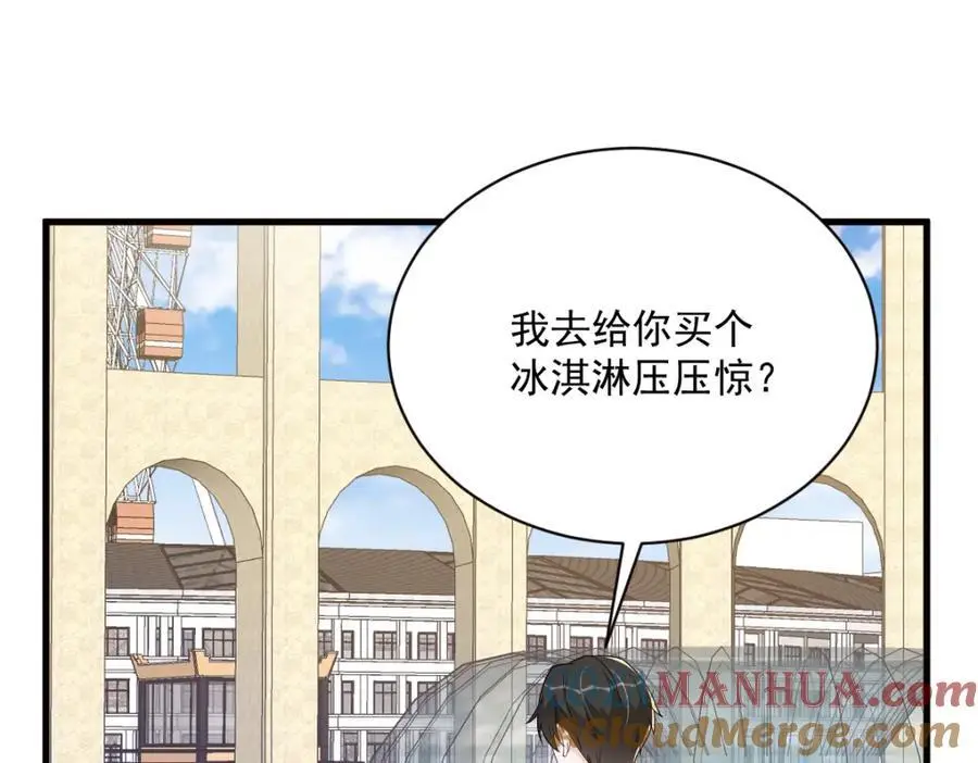 第175话 好久不见，小垃圾42