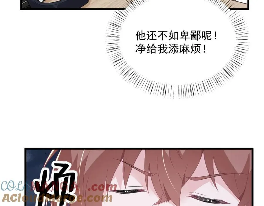 第192话 突然正直？57