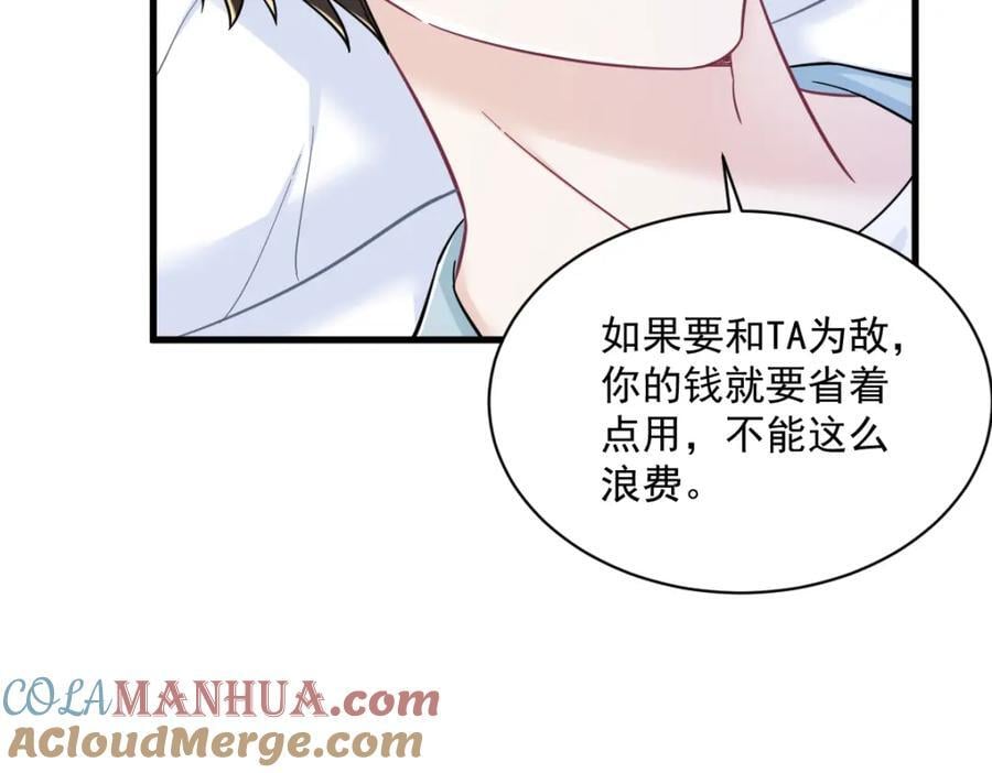第141话 报答45