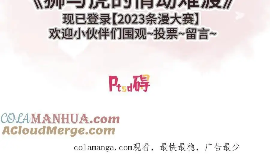 第174话 我是谁？87