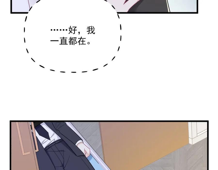 第139话 开挂？37