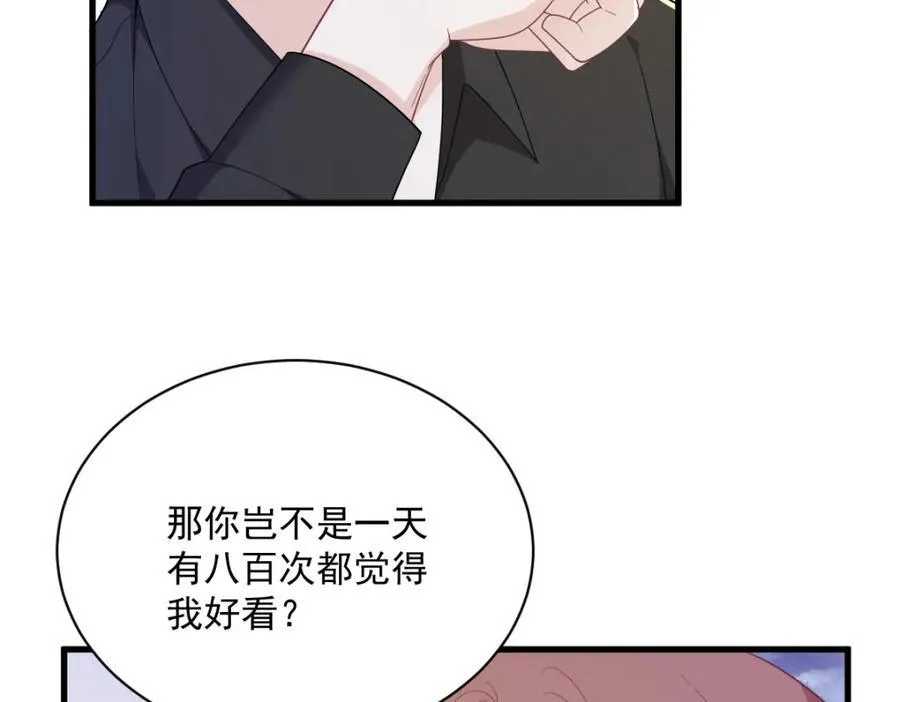 第193话 父爱20