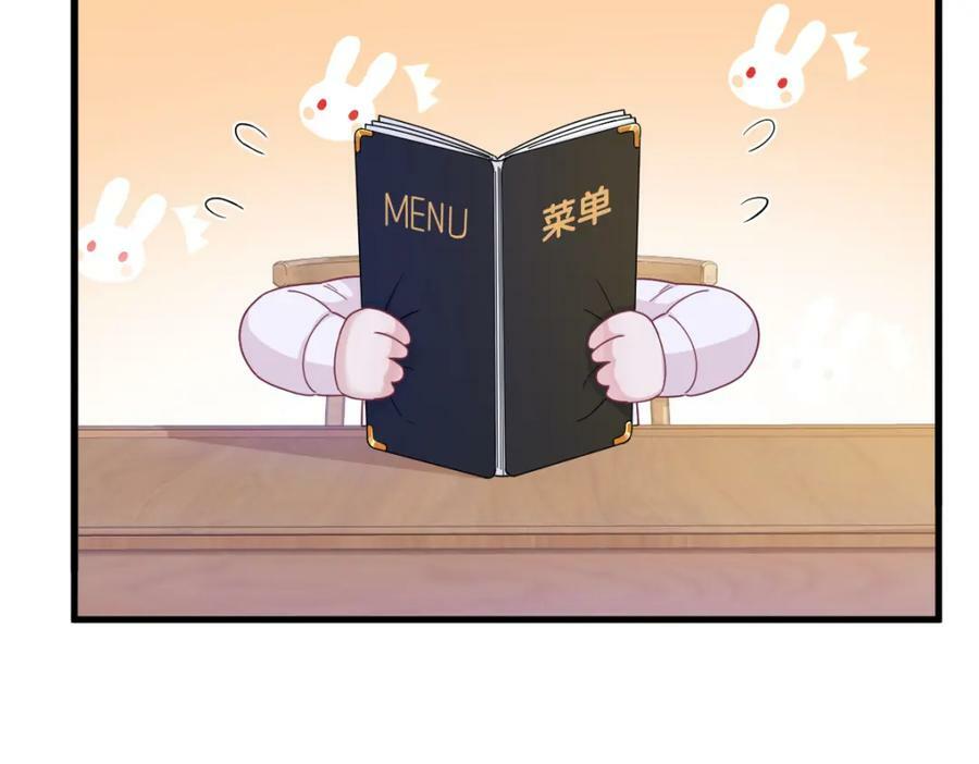 第126话 只能是他14