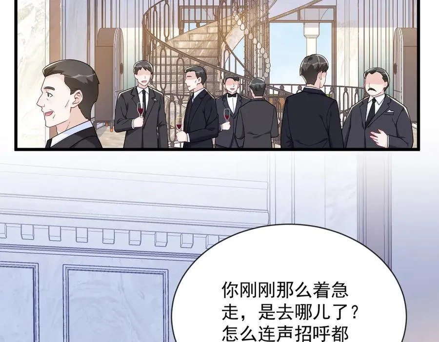 第198话 绝交68
