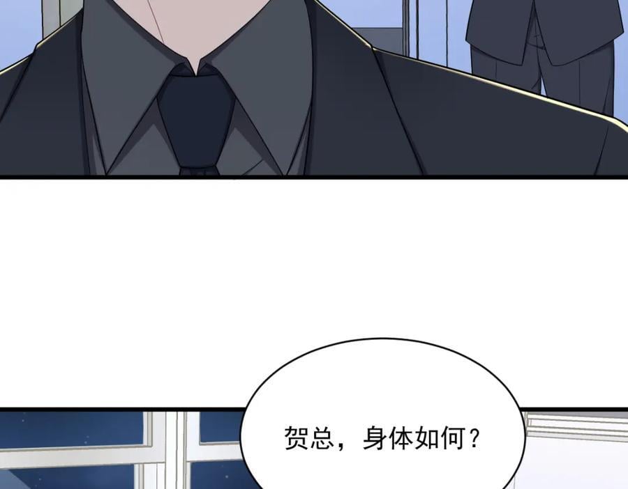 第151话 造访59