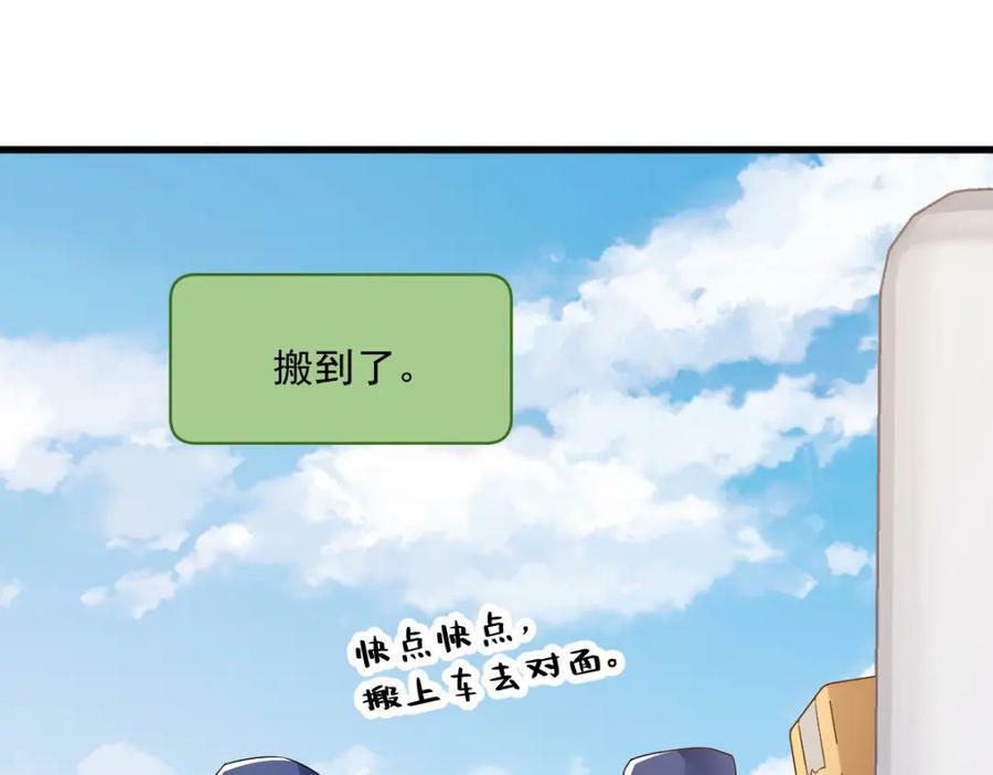第120话 偶遇71