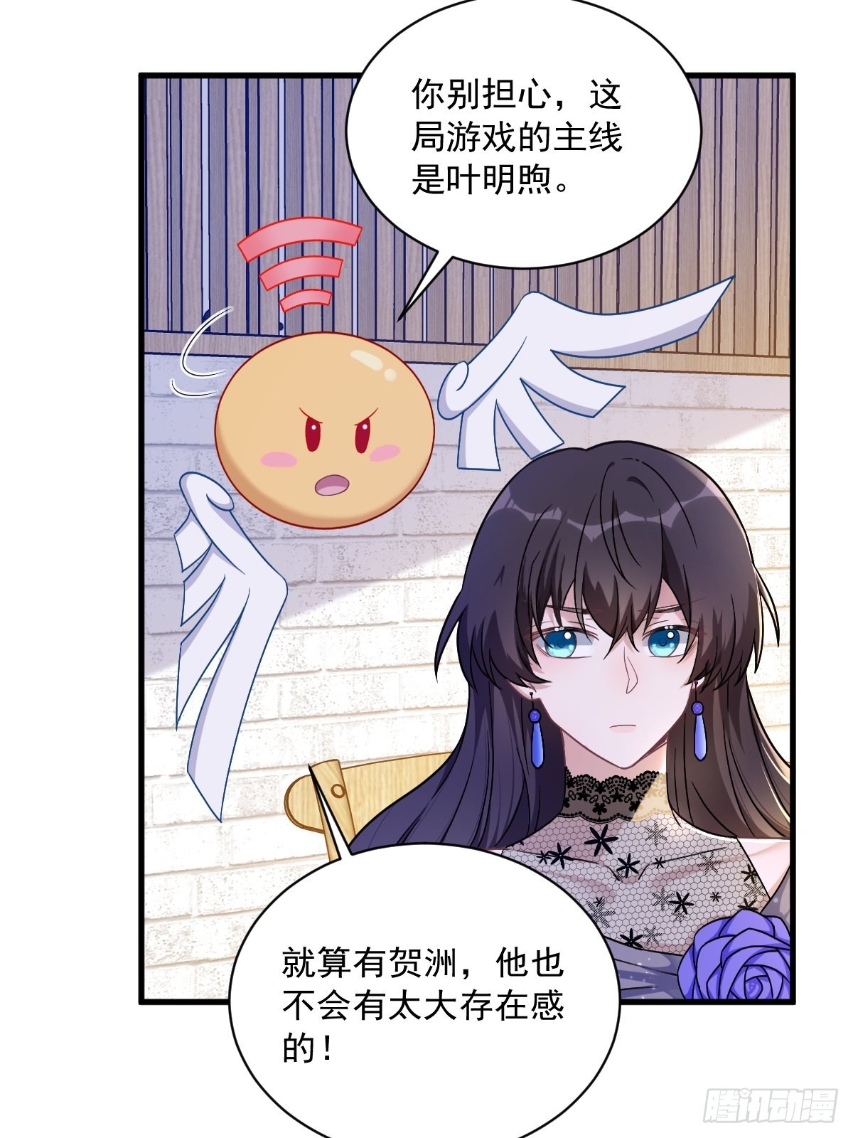 第57话 你不记得我么？23