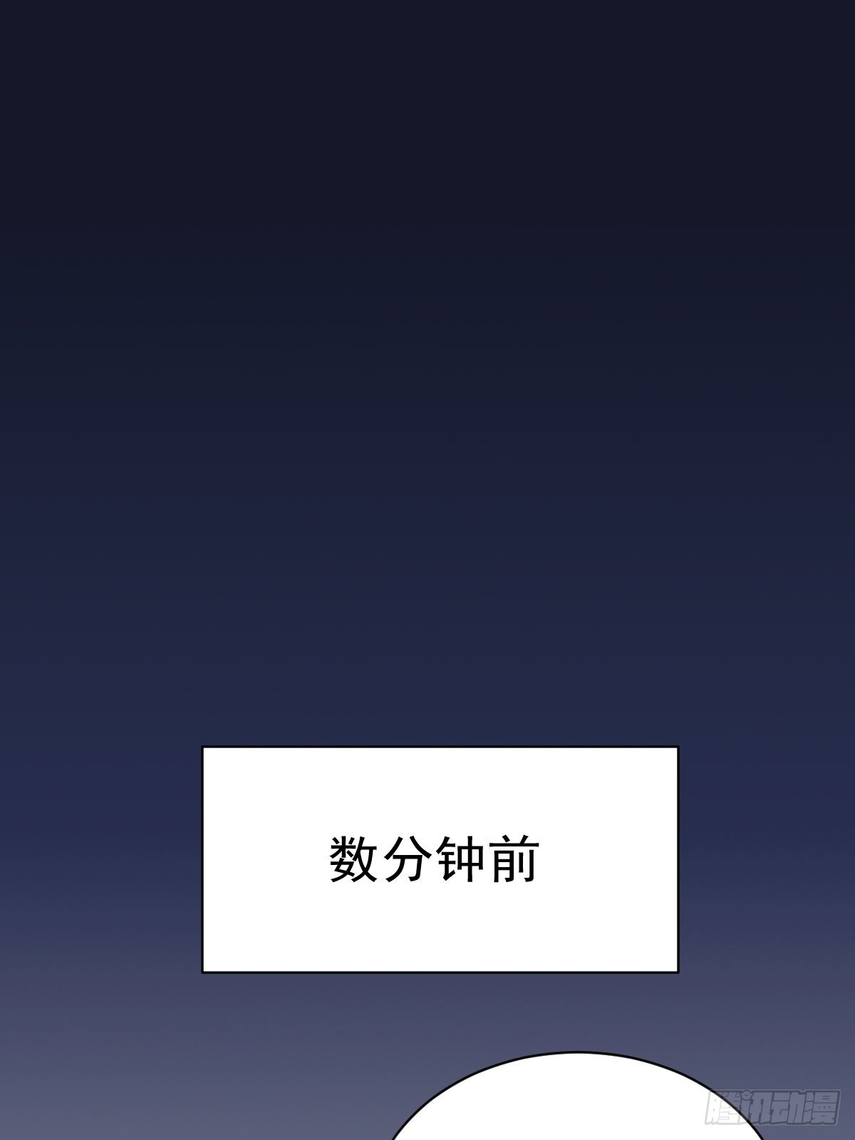 第50话 我会和他好好过一辈子2