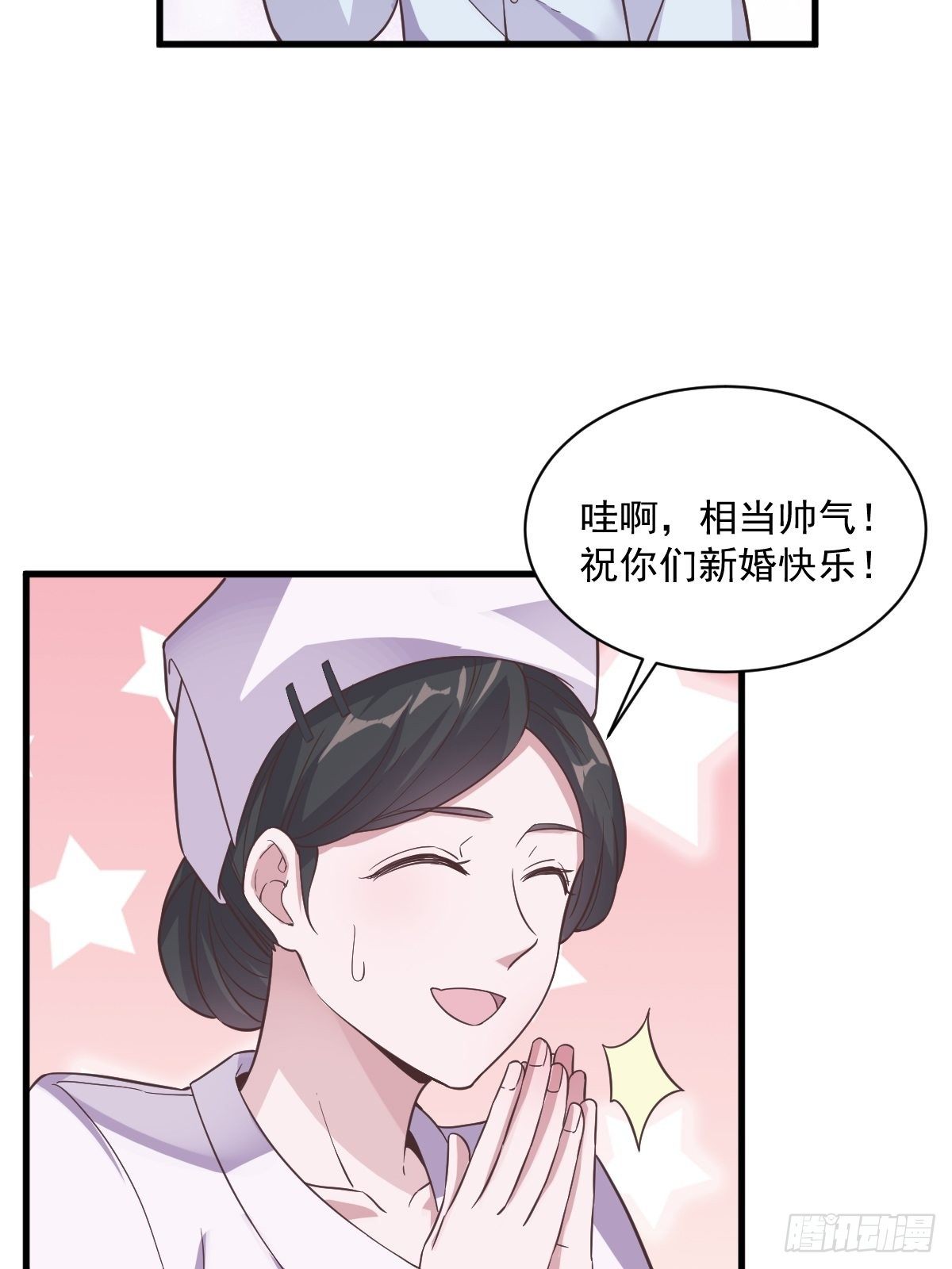 第11话 贺洲，你可真行5