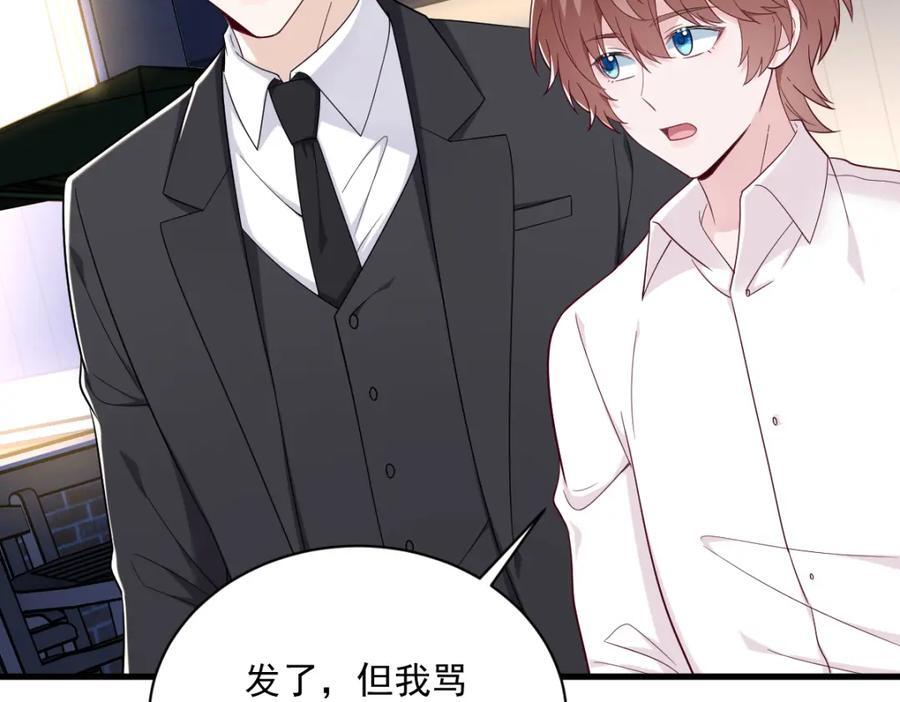 第142话 玩家何苦为难玩家？26