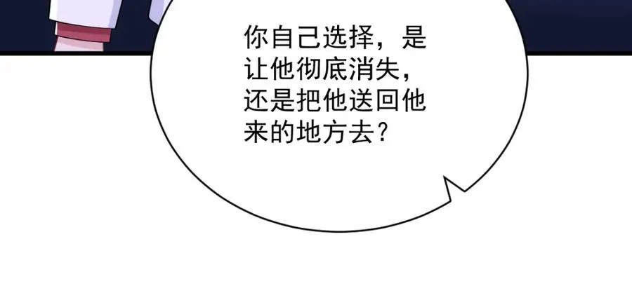 第185话 不可告人的秘密58