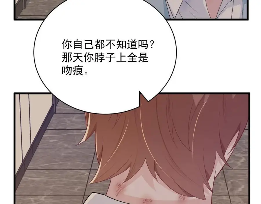 第163话 你也出来了？！26
