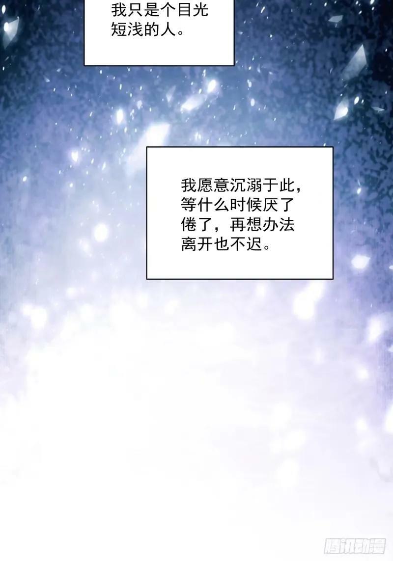 第104话 替身7