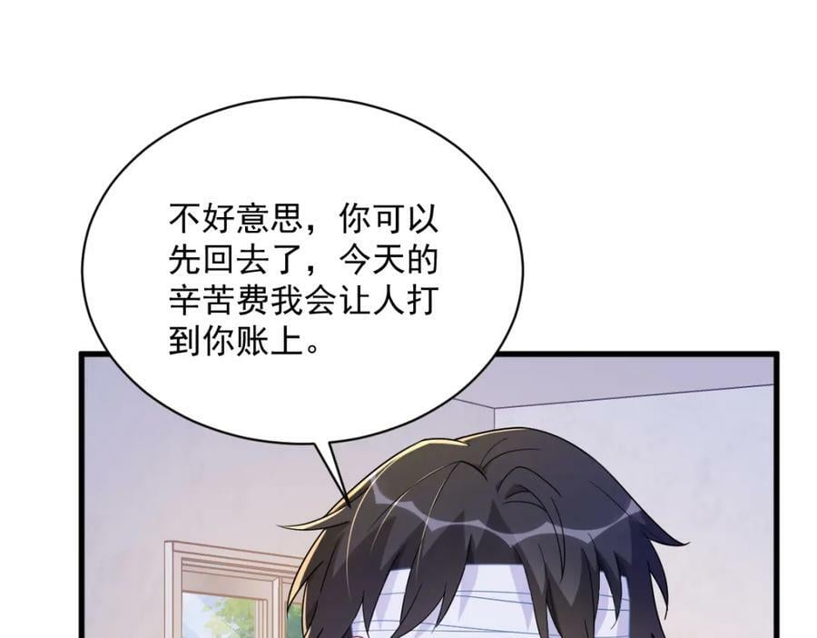第113话 东窗事发10
