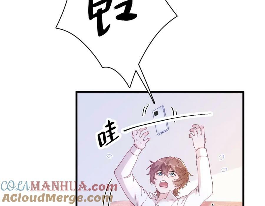 第121话 虚拟约会21