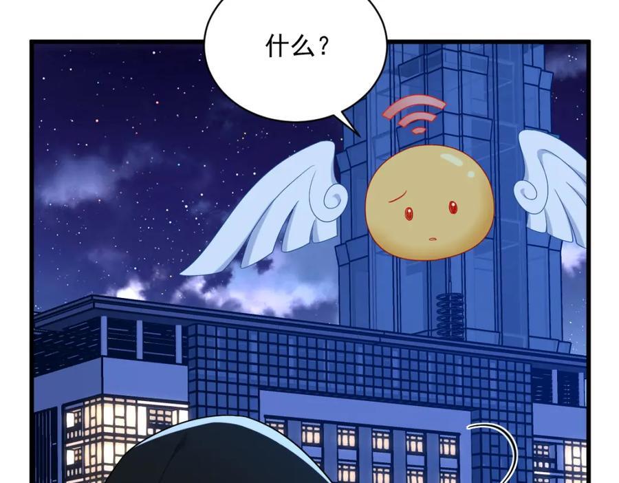 第150话 背叛？70