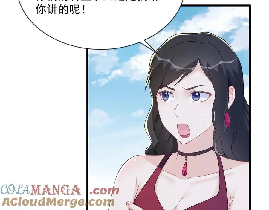 第199话 幽魂6