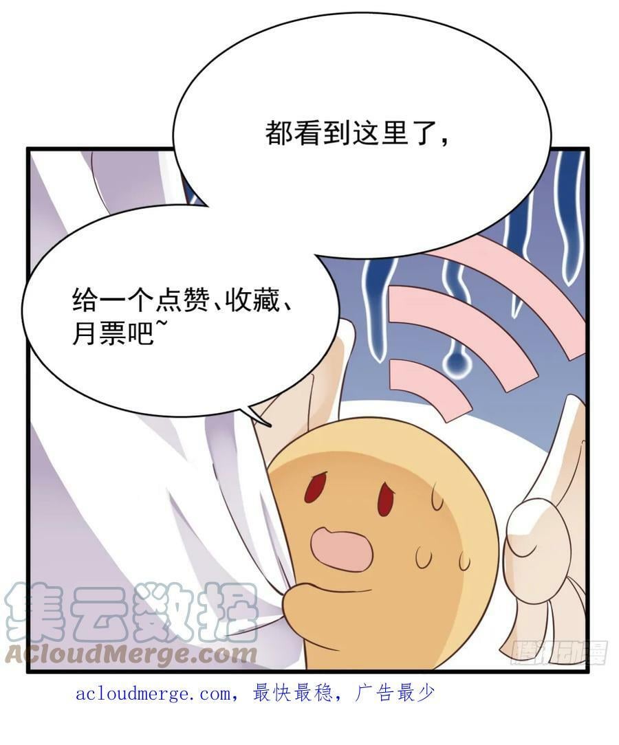 第92话 贺总微笑的魅力34