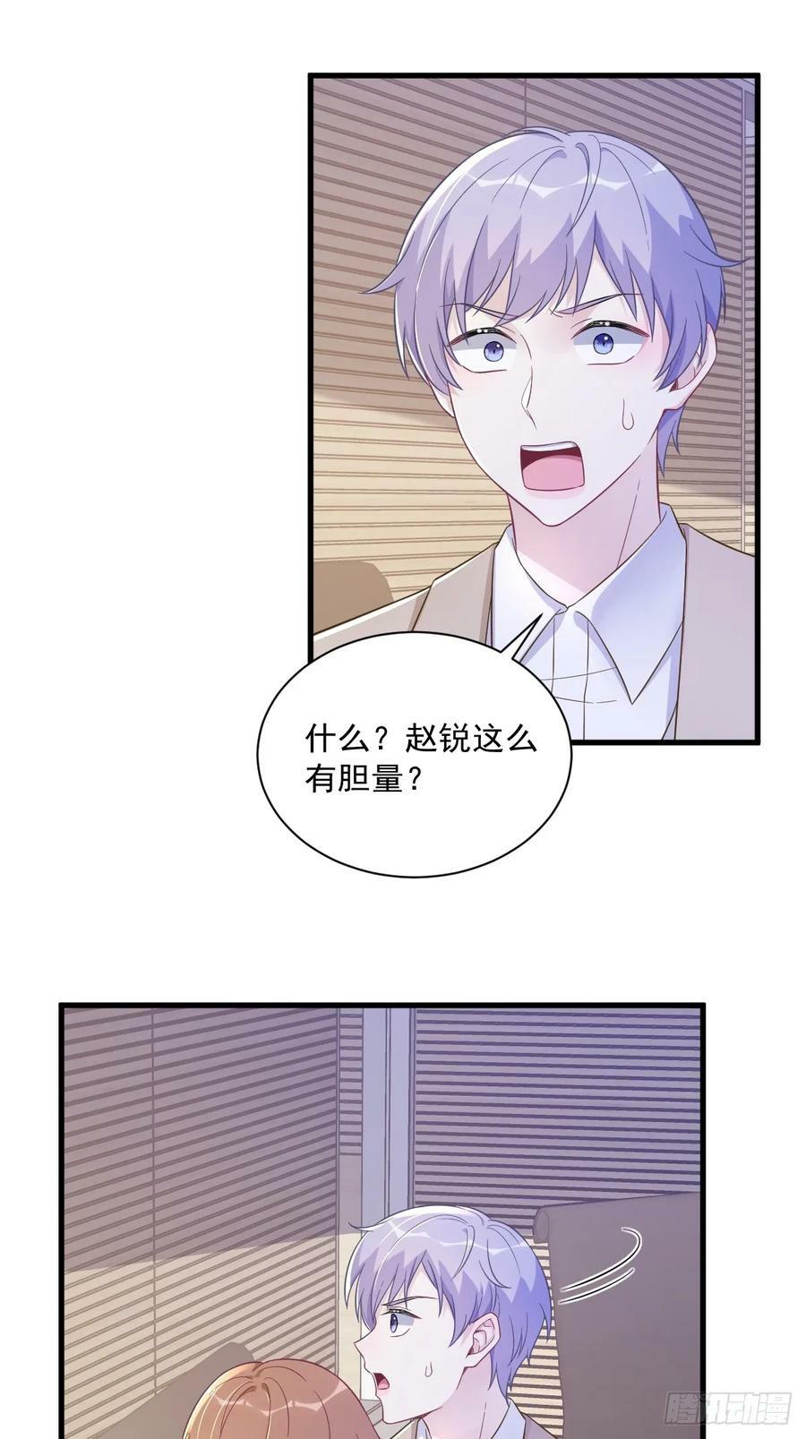 第95话 准备辞退他3