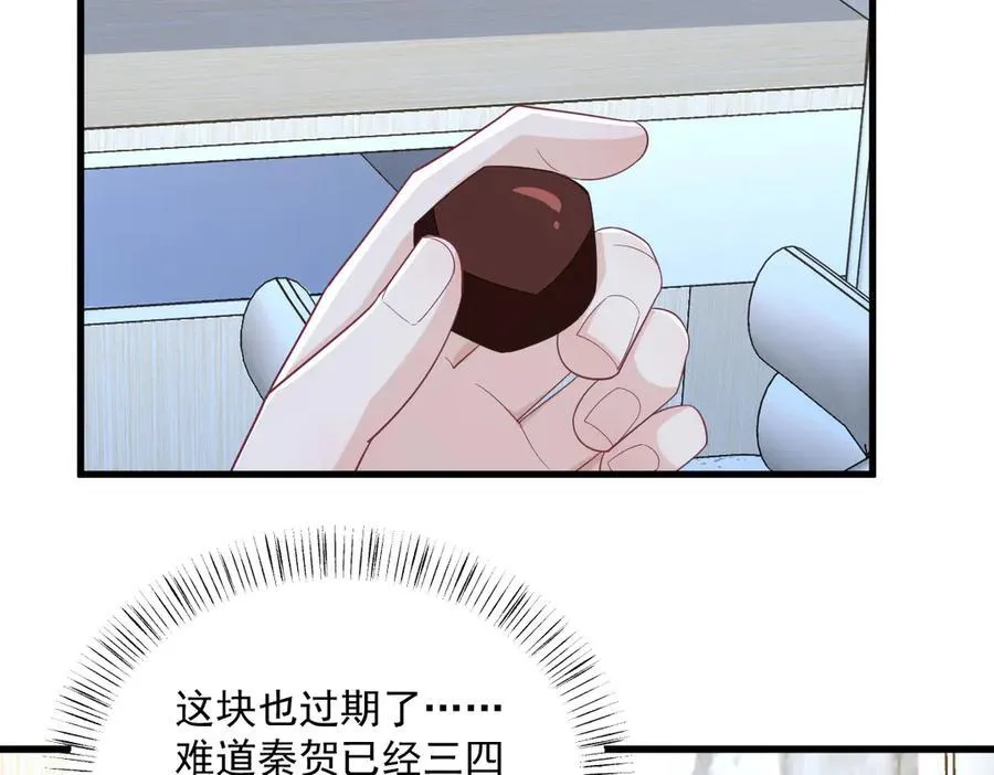 第199话 幽魂34