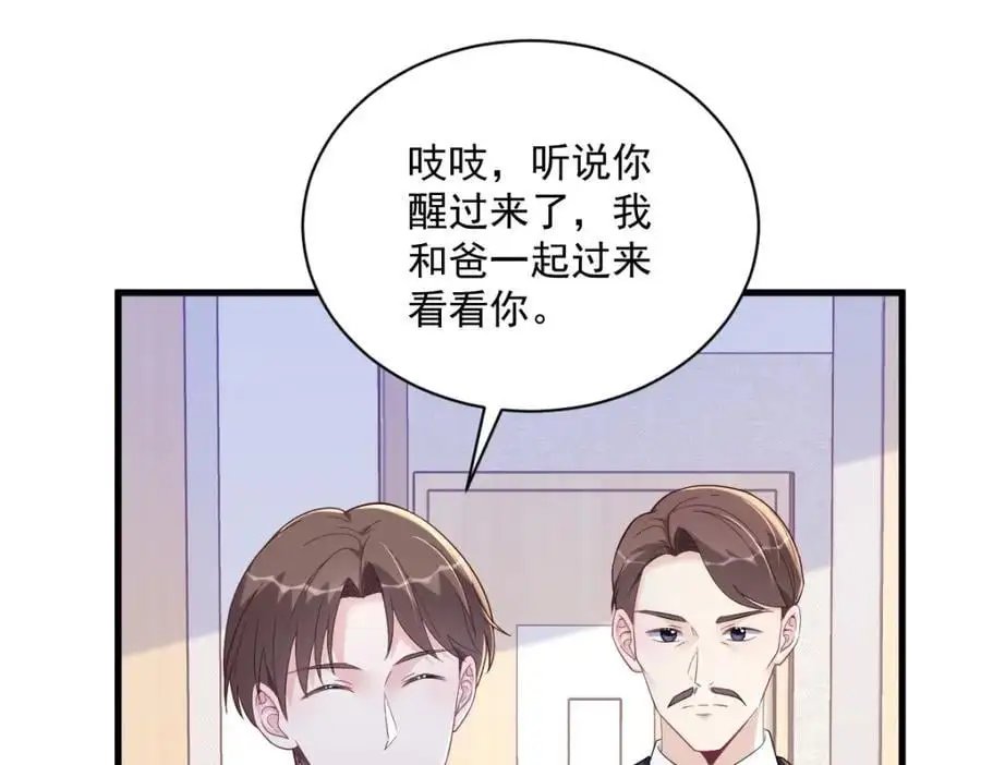 第159话 代餐5