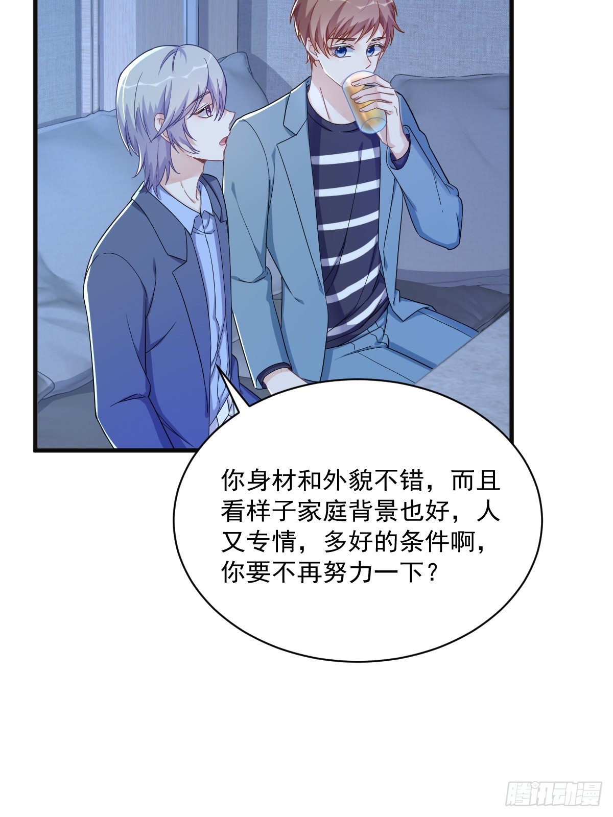 第81话 偶遇贺洲6
