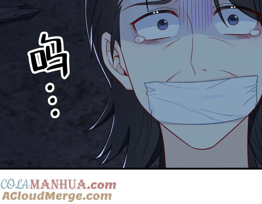 第144话 你不能离开游戏！28