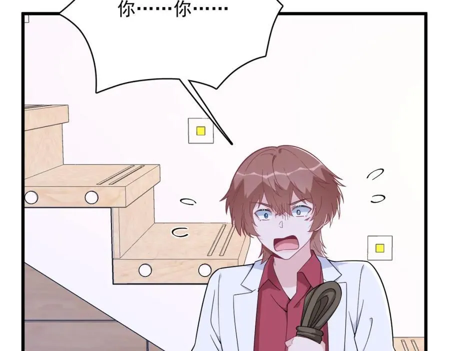第186话 交换？56