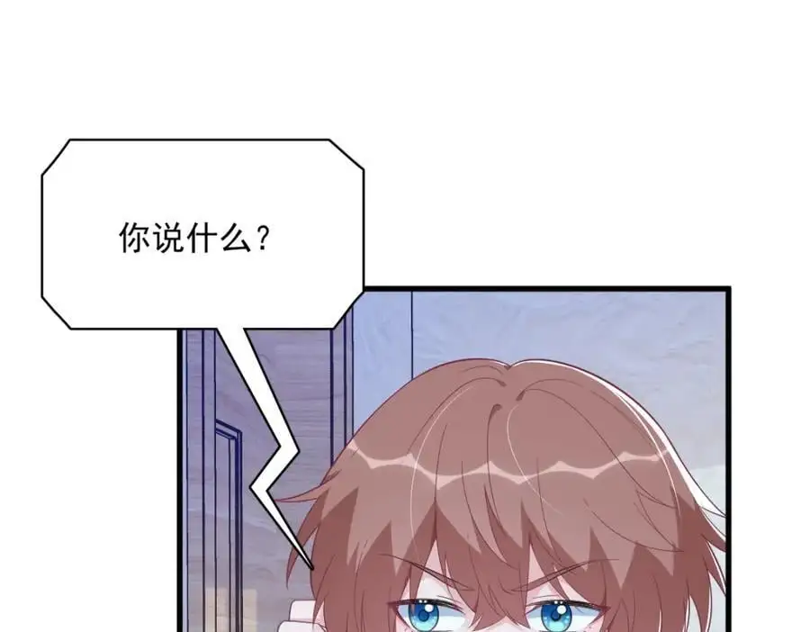 第156话 交出权限！23