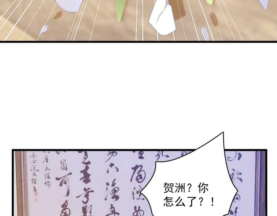 第125话 他变了50