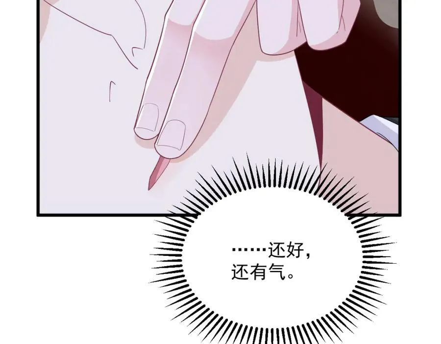 第186话 交换？44