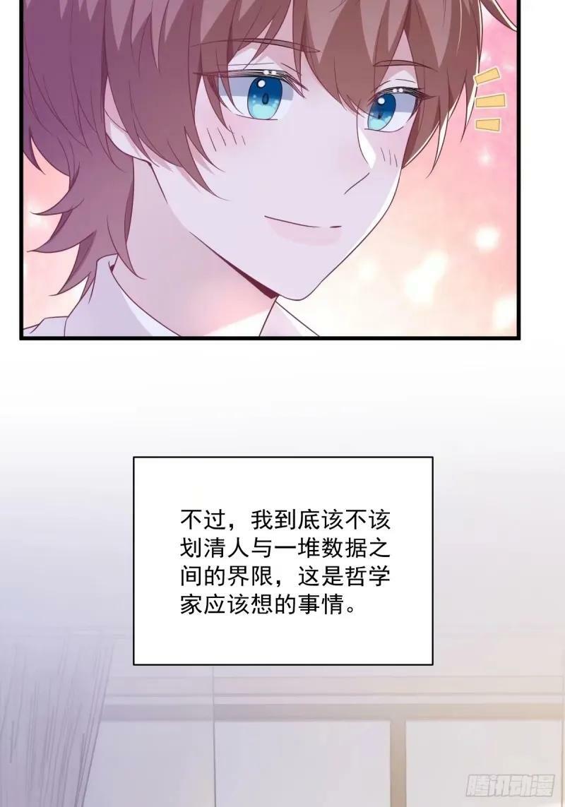 第104话 替身5