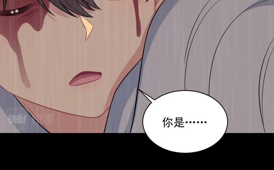 第125话 他变了43