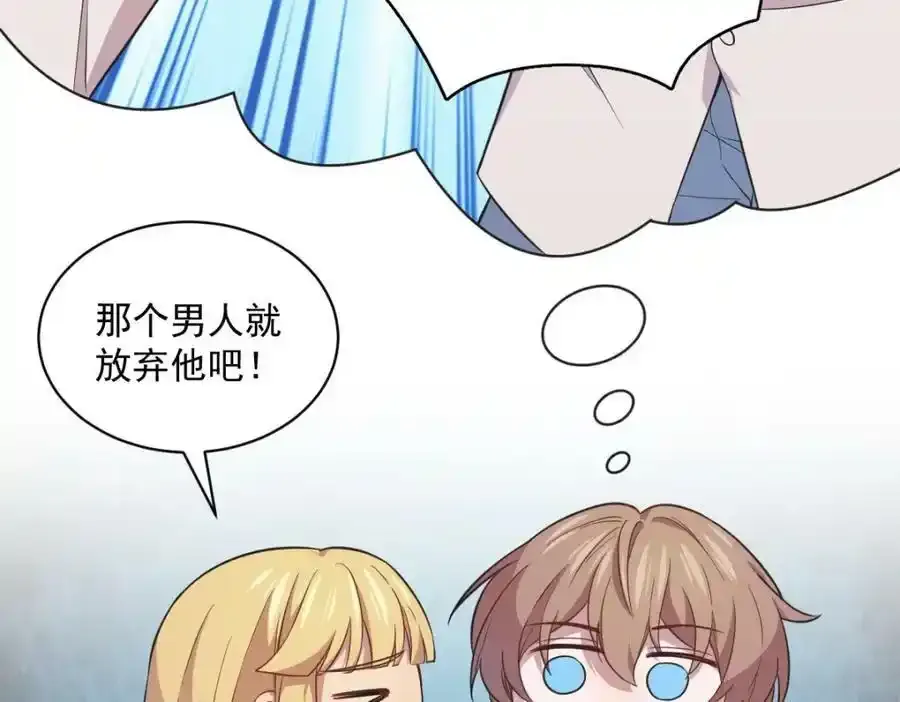第25话 穷的不能离婚65